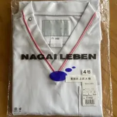 おしお様 リクエスト 2点 まとめ商品