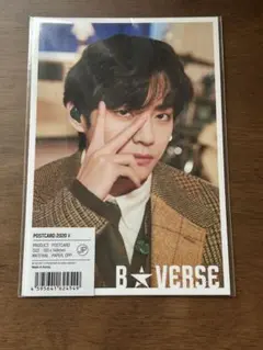 2025年最新】BVerse テテの人気アイテム - メルカリ