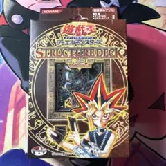 2026年最新】遊戯編 Volume.2の人気アイテム - メルカリ