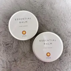 2025年最新】lava ヨガ バームの人気アイテム - メルカリ