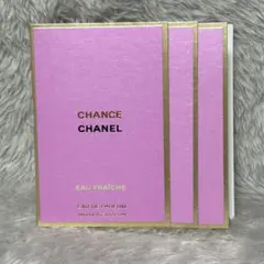 CHANEL チャンス オー フレッシュ オードゥ パルファム 3セット