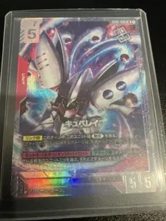 今週まで ガンダムカードゲーム ニュータイプチャレンジ 優勝