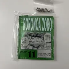 ワンピースベースショップ アクリルブロックチャーム ゾロ