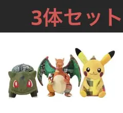 Sean Wotherspoon Pokemon ぬいぐるみ 3種セット - メルカリ