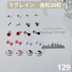 k- mama様 リクエスト 3点 まとめ商品