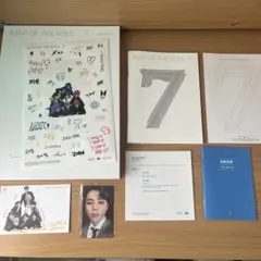 BTS MAP OF THE SOUL 7 VERSION 03