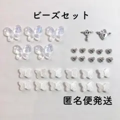 ビーズ パーツ リボン シルバー ホワイト　韓国　キーホルダー　ストラップ