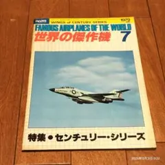 Item thumbnail for item d16f73d3-1600-450c-9791-e9928137f12e