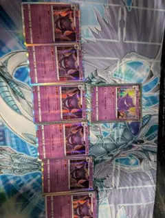 ゲンガー ポケモンカード 8枚セット