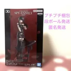 2026年最新】SPY×FAMILY DXF ヨル・フォージャーの人気アイテム - メルカリ