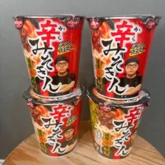 辛みそきん 3個 - メルカリ