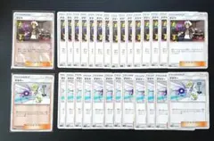 【格安！】ポケモンカード グズマ ミラー ザオボー まとめ売り エクストラ sm