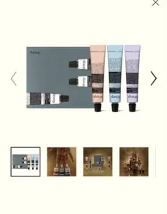 新品未開封【イソップ】ハンドクリーム3種セット ギフト巾着付き