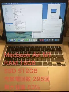 Apple Macbook Air M1 13インチのサムネイル