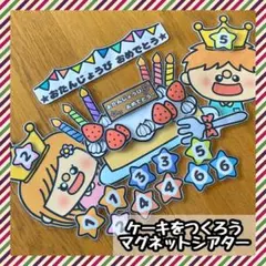 tiara様 リクエスト 5点 まとめ商品