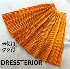 未使用タグ付 DRESSTERIOR ドレステリア ロングプリーツスカート 40のサムネイル