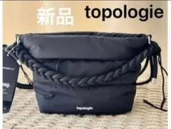 新品　topologie Besace Blackトポロジー ベサス ブラック