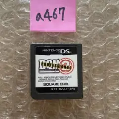 a467 ドラゴンクエストモンスターズ ジョーカー2 プロフェッショナル