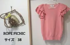 【ROPE PICNIC】新品、未使用　 半袖ニット フリルスリーブ ピンクのサムネイル