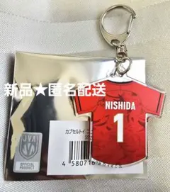 2025年最新】西田有志 ユニフォームの人気アイテム - メルカリ