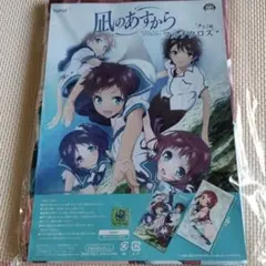 2026年最新】凪のあすから クリアの人気アイテム - メルカリ