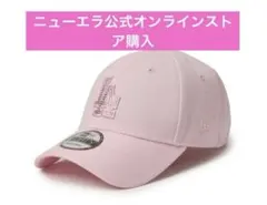 ニューエラ　9FORTY ラインストーン ロサンゼルスドジャース ピンク