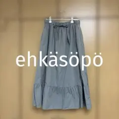 ehkasopo エヘカソポ　ロングスカート　グリーン