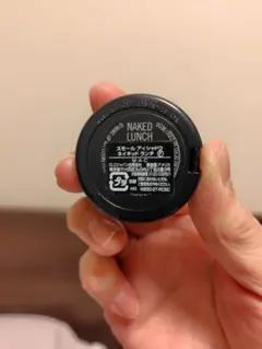 M・A・C スモール アイシャドウ ネイキッド ランチ 単色アイシャドウ