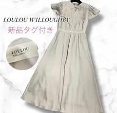【新品タグ付き】近年✨️完売品 ルルウィルビー レース ポプリン ワンピース