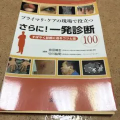 KKTT様 リクエスト 3点 まとめ商品