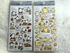 【国内正規品】　大人の図鑑シール ポムポムプリン編　ポチャッコ編　サンリオ