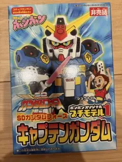 2025年最新】コミックボンボン 2004の人気アイテム - メルカリ