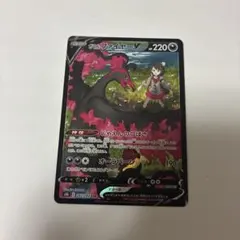 2026年最新】ガラルファイヤーv srの人気アイテム - メルカリ