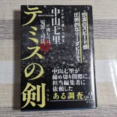 Item thumbnail for item 47dbc82d-505a-409d-8fb0-6a174c2b48d7