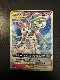 よっぴ様 リクエスト 2点 まとめ商品