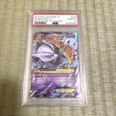 PSA10】Mミュウツー EX 051/131 - メルカリ