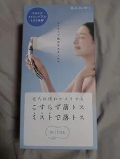 ○48217 SANEI mitos FBミストシャワー シャワーヘッド 未使用 - メルカリ