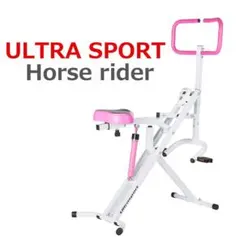 2026年最新】Ultrasport フィットネスバイクの人気アイテム - メルカリ