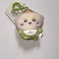 Chiikawa Baby くりまんじゅう　マスコット