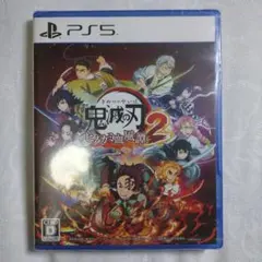 PS5ソフト　鬼滅の刃ヒノカミ血風譚2 新品未使用未開封品