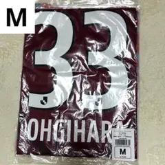 2026年最新】扇原 ユニフォームの人気アイテム - メルカリ