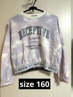 キッズトレーナー size 160