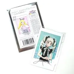 アイカツ,キャラナップコレクション,LinkRibbon,藤堂ユリカ