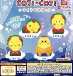 コジコジ ふわふわシュシュ全5種類コンプリート ガチャ - メルカリ