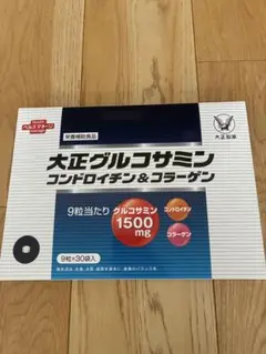 kimimi様 リクエスト 3点 まとめ商品