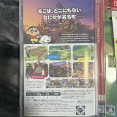 クレヨンしんちゃん 炭の町のシロ