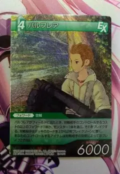 Item thumbnail for item 9c79219a-47cc-4559-86f4-6920e2315bbf