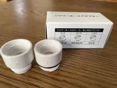 aoao207様専用♪