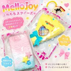 Mellojoy メロジョイ トースト つみつみシリーズ シークレット 牧場