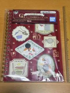 一番くじ 夏目友人帳 ニャンコ先生のまんぷくビストロ G賞 ノート